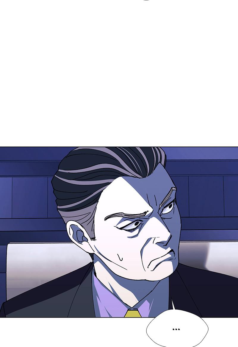 Read If AI Ruled the World (en) Manga Online