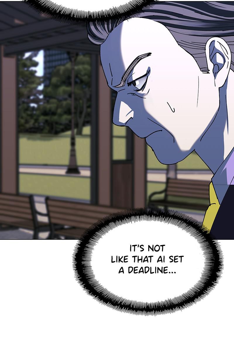 Read If AI Ruled the World (en) Manga Online