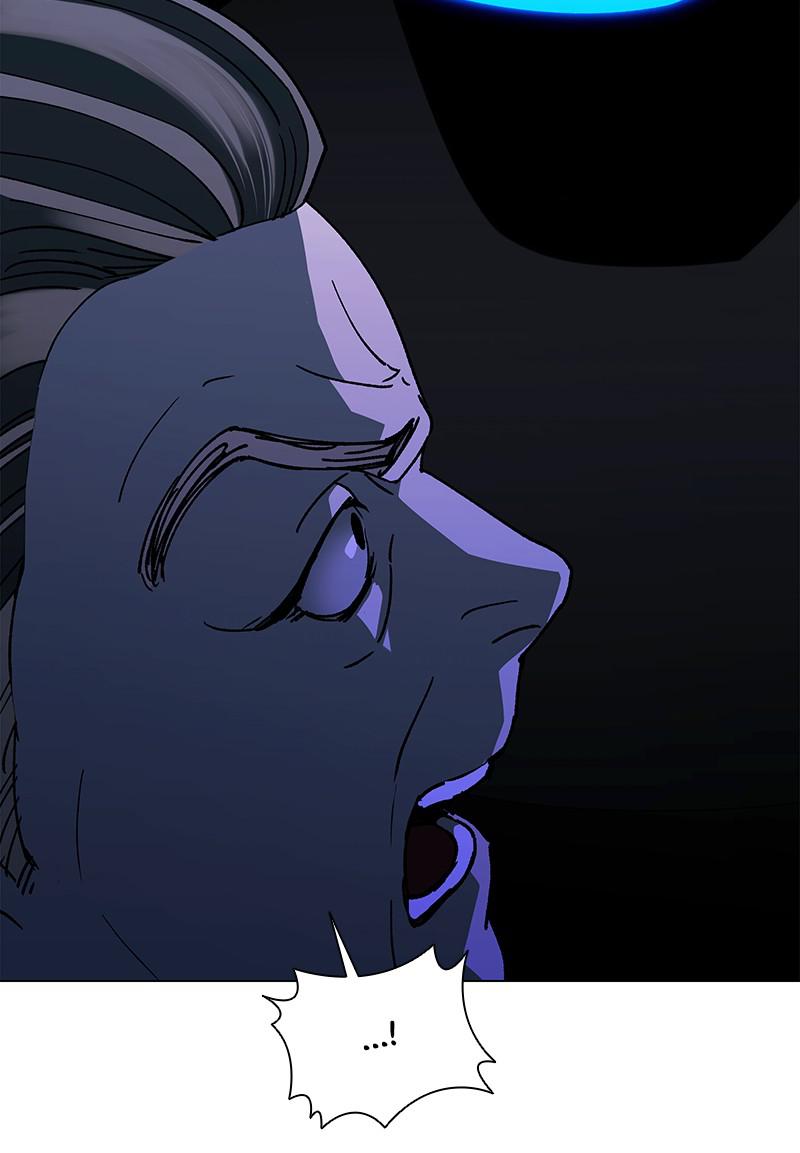 Read If AI Ruled the World (en) Manga Online