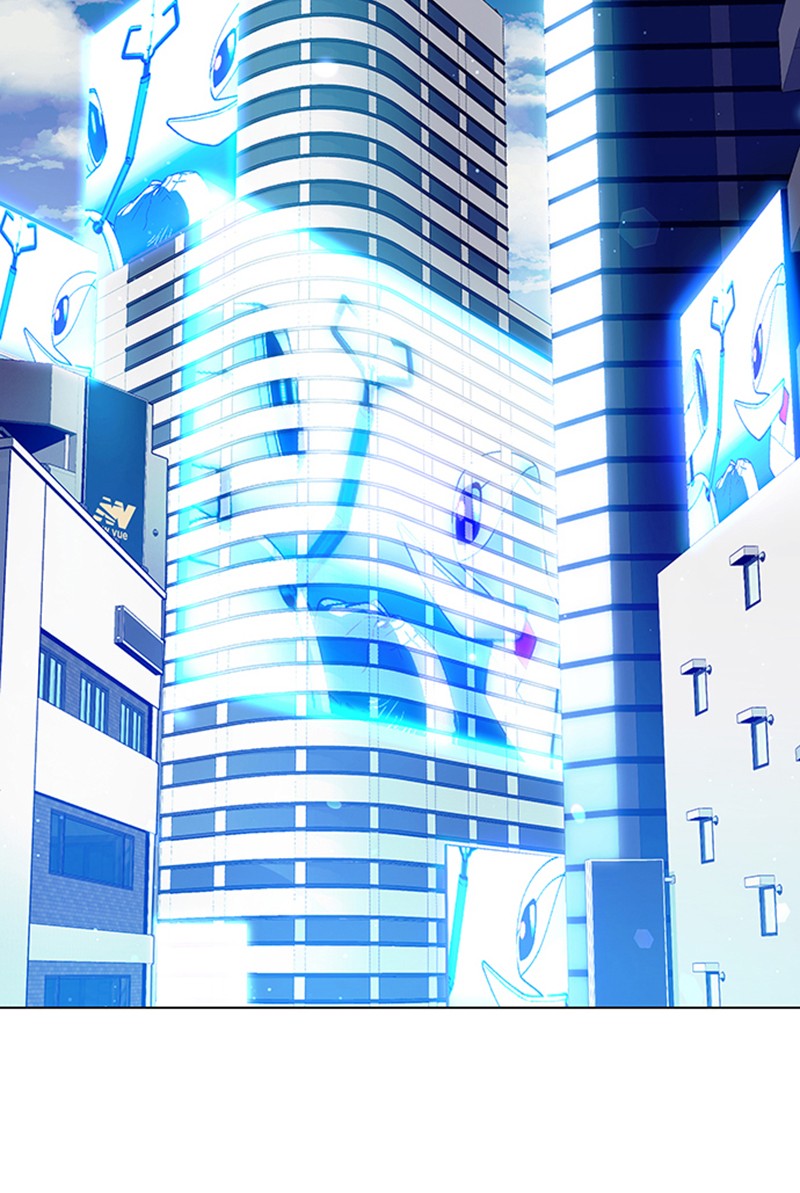 Read If AI Ruled the World (en) Manga Online