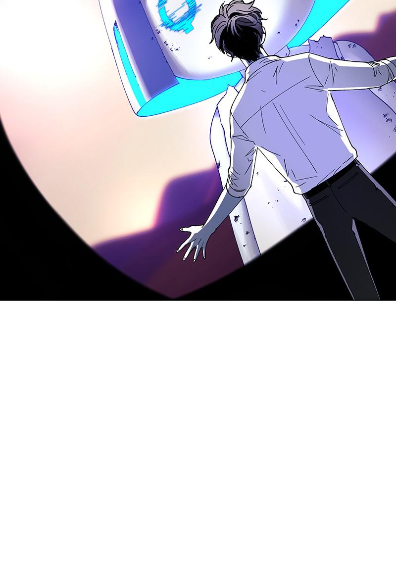 Read If AI Ruled the World (en) Manga Online