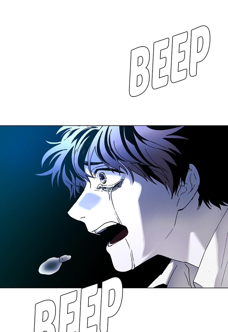 Read If AI Ruled the World (en) Manga Online