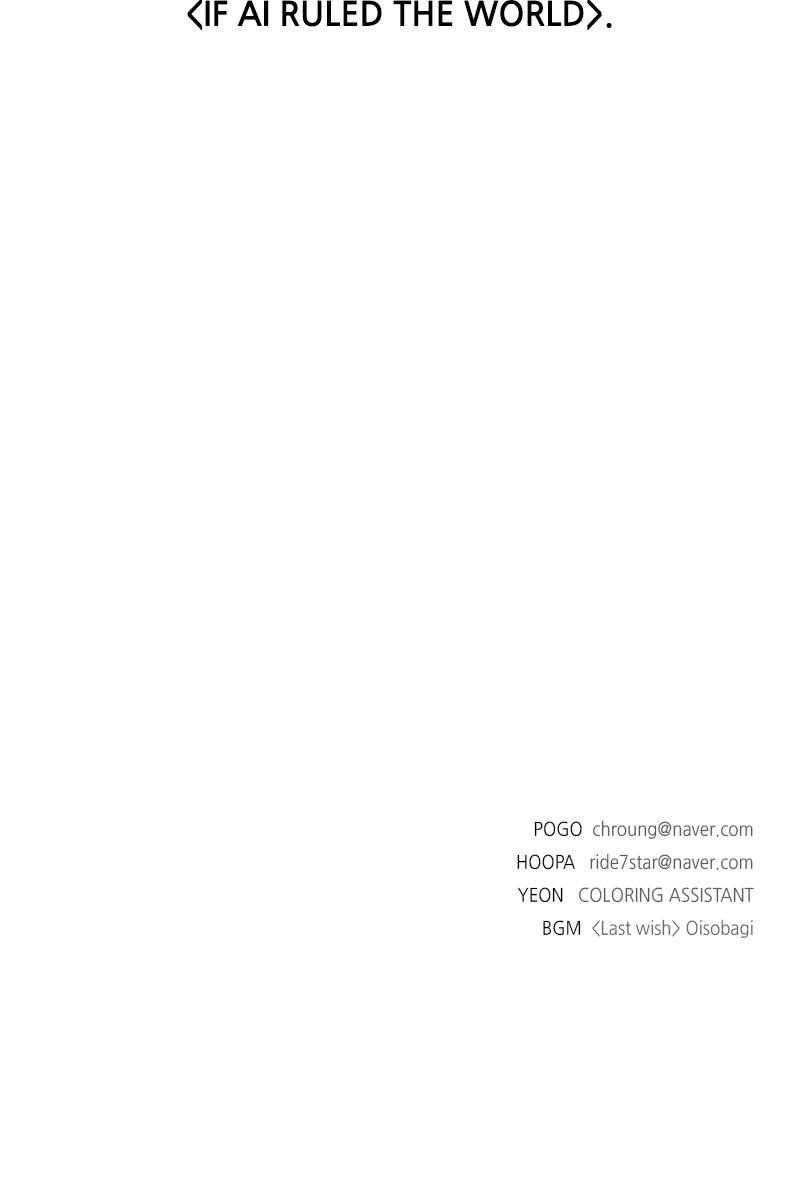 Read If AI Ruled the World (en) Manga Online