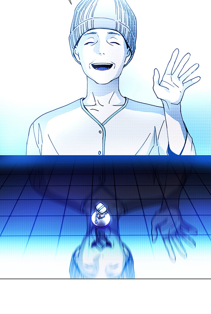 Read If AI Ruled the World (en) Manga Online