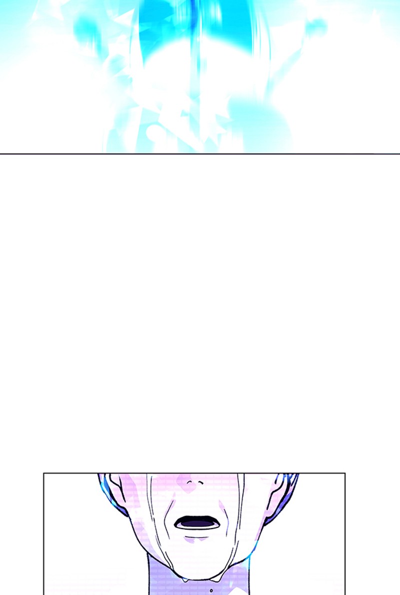 Read If AI Ruled the World (en) Manga Online
