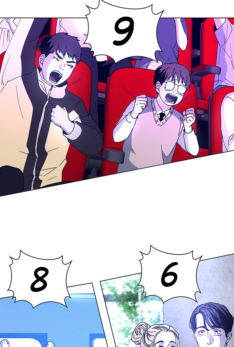 Read If AI Ruled the World (en) Manga Online