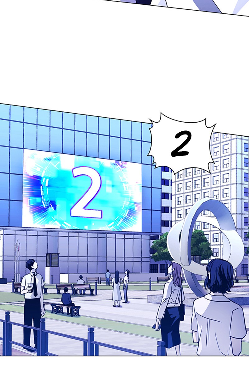 Read If AI Ruled the World (en) Manga Online