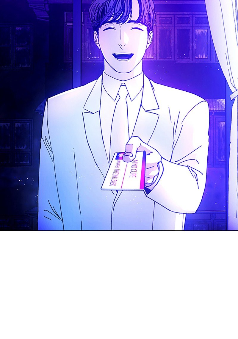 Read If AI Ruled the World (en) Manga Online