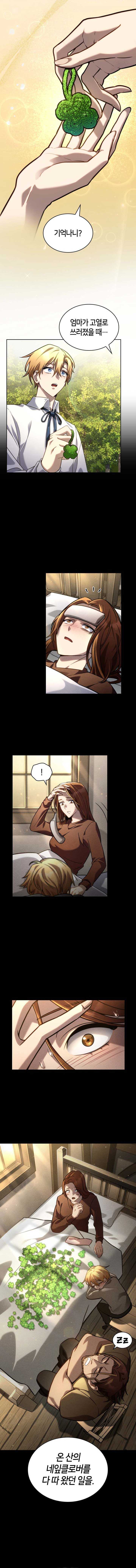 Read Infinite Mage (en) Manga Online