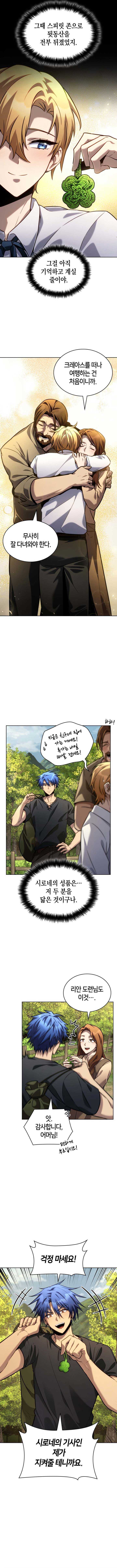 Read Infinite Mage (en) Manga Online