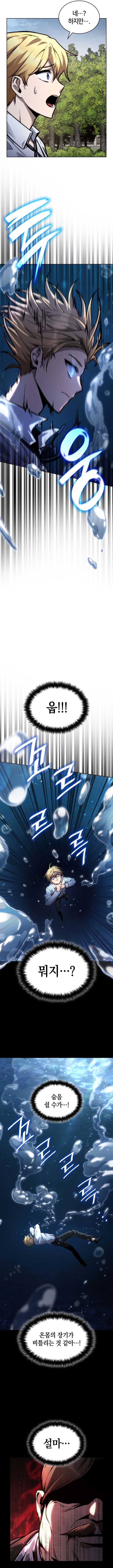 Read Infinite Mage (en) Manga Online