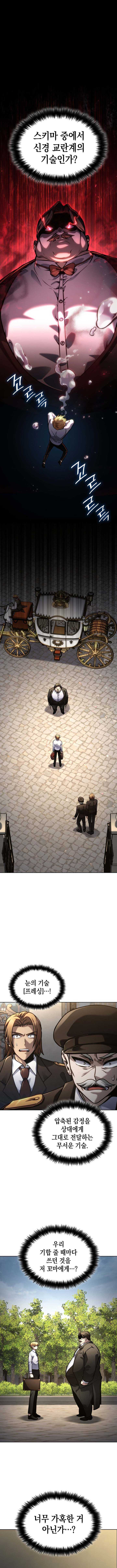 Read Infinite Mage (en) Manga Online