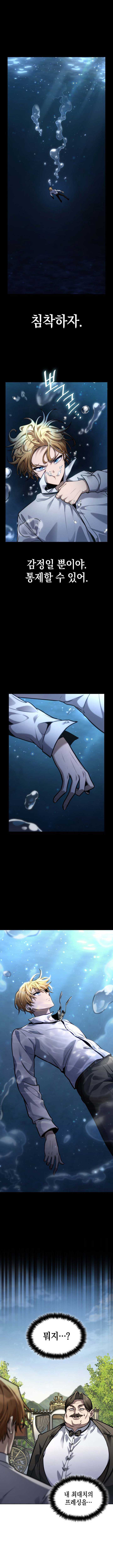 Read Infinite Mage (en) Manga Online