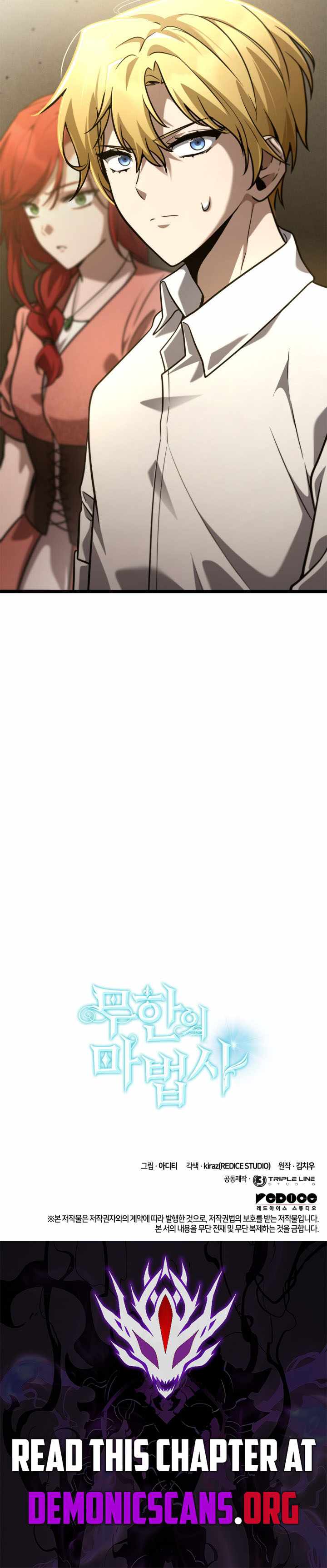 Read Infinite Mage (en) Manga Online