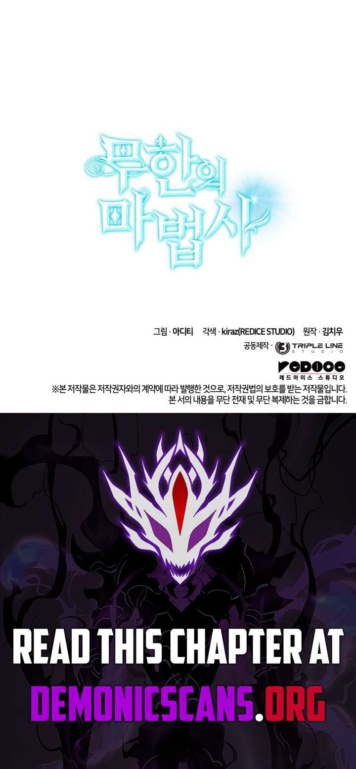 Read Infinite Mage (en) Manga Online