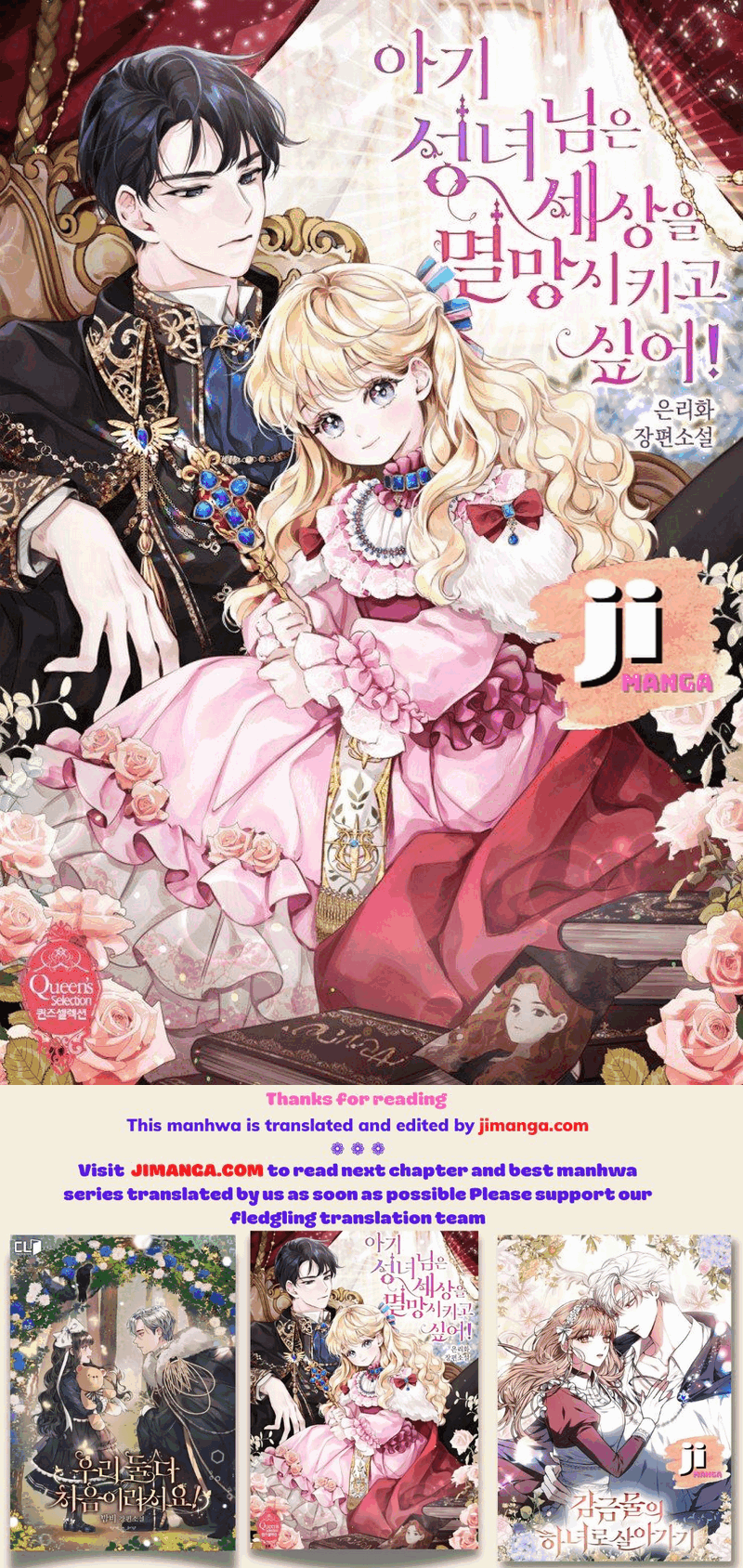 Read Infinite Mage (en) Manga Online