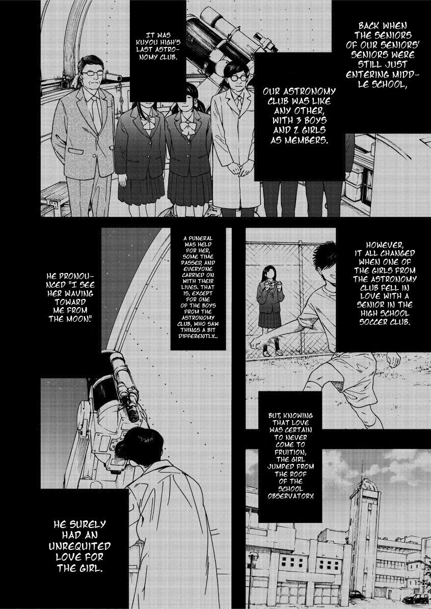 Read Insomniacs After School (en) Manga Online