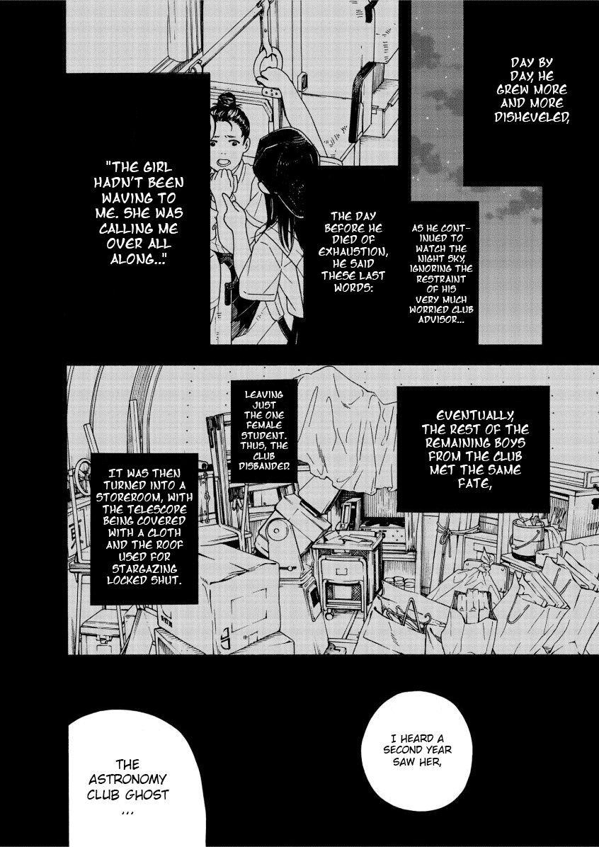 Read Insomniacs After School (en) Manga Online