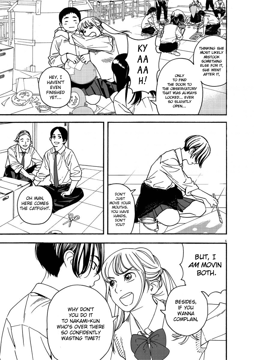 Read Insomniacs After School (en) Manga Online