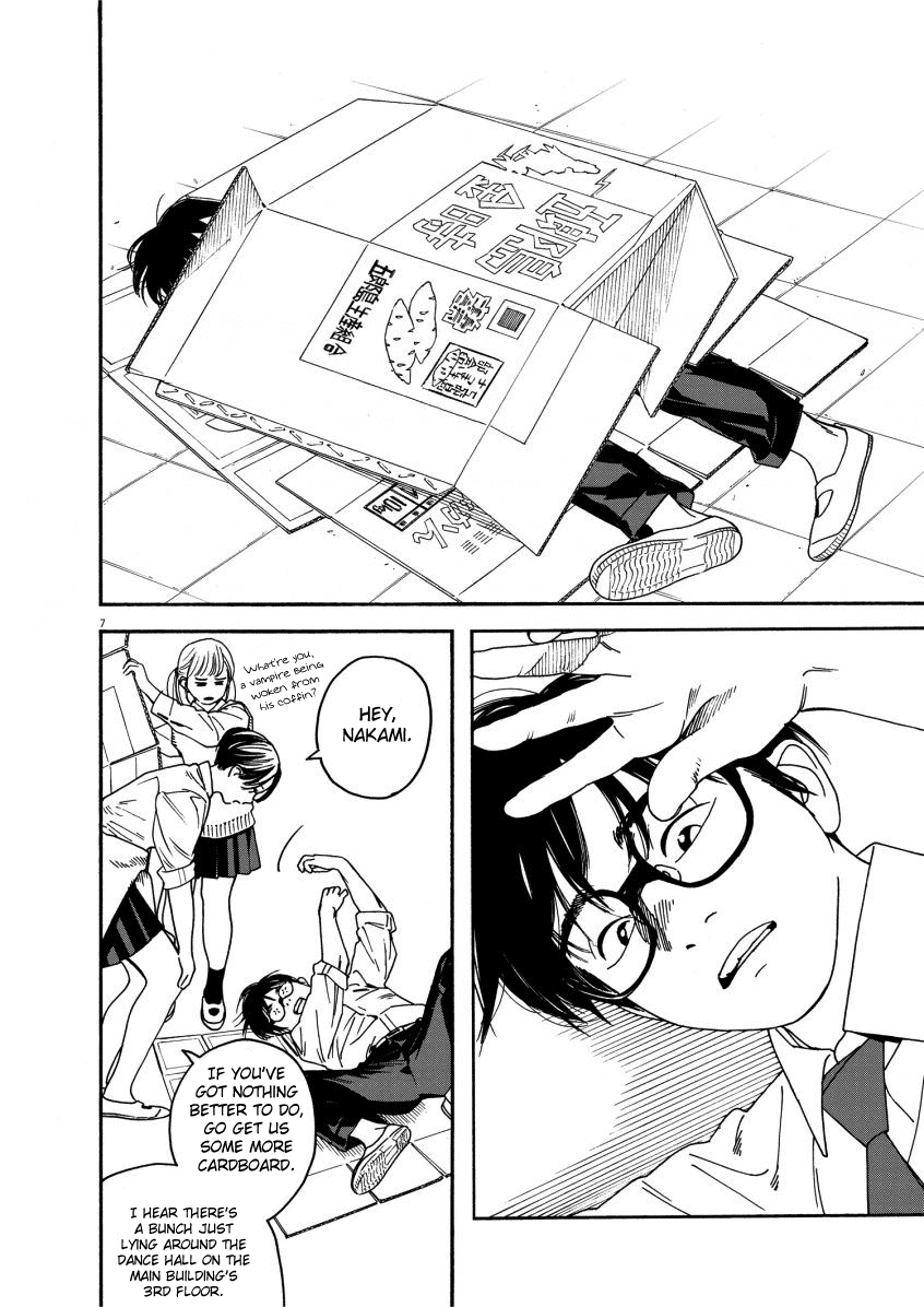 Read Insomniacs After School (en) Manga Online