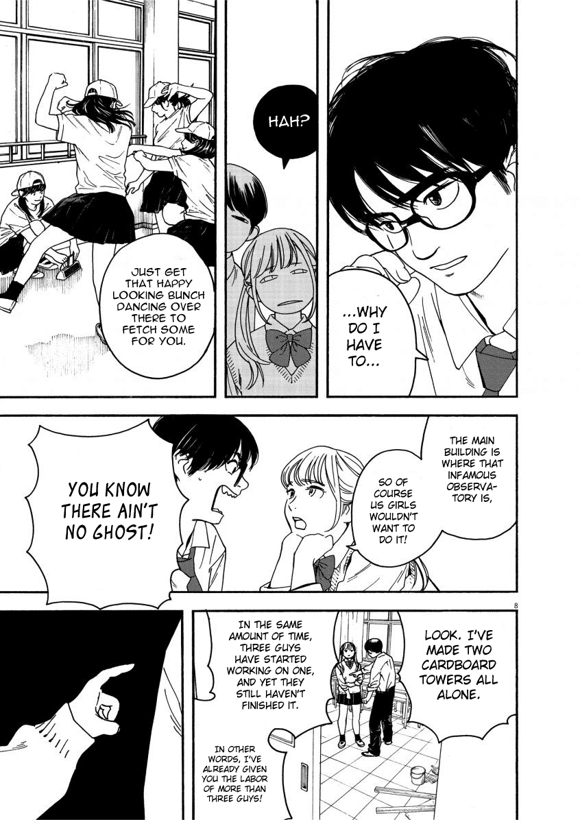 Read Insomniacs After School (en) Manga Online