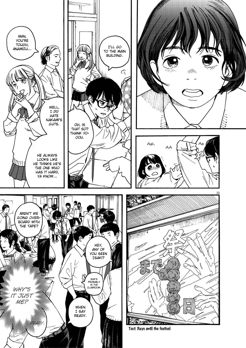 Read Insomniacs After School (en) Manga Online