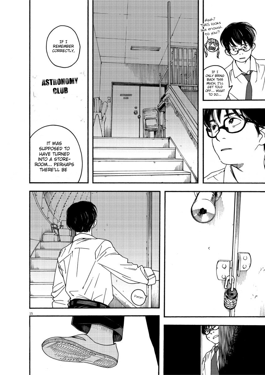 Read Insomniacs After School (en) Manga Online