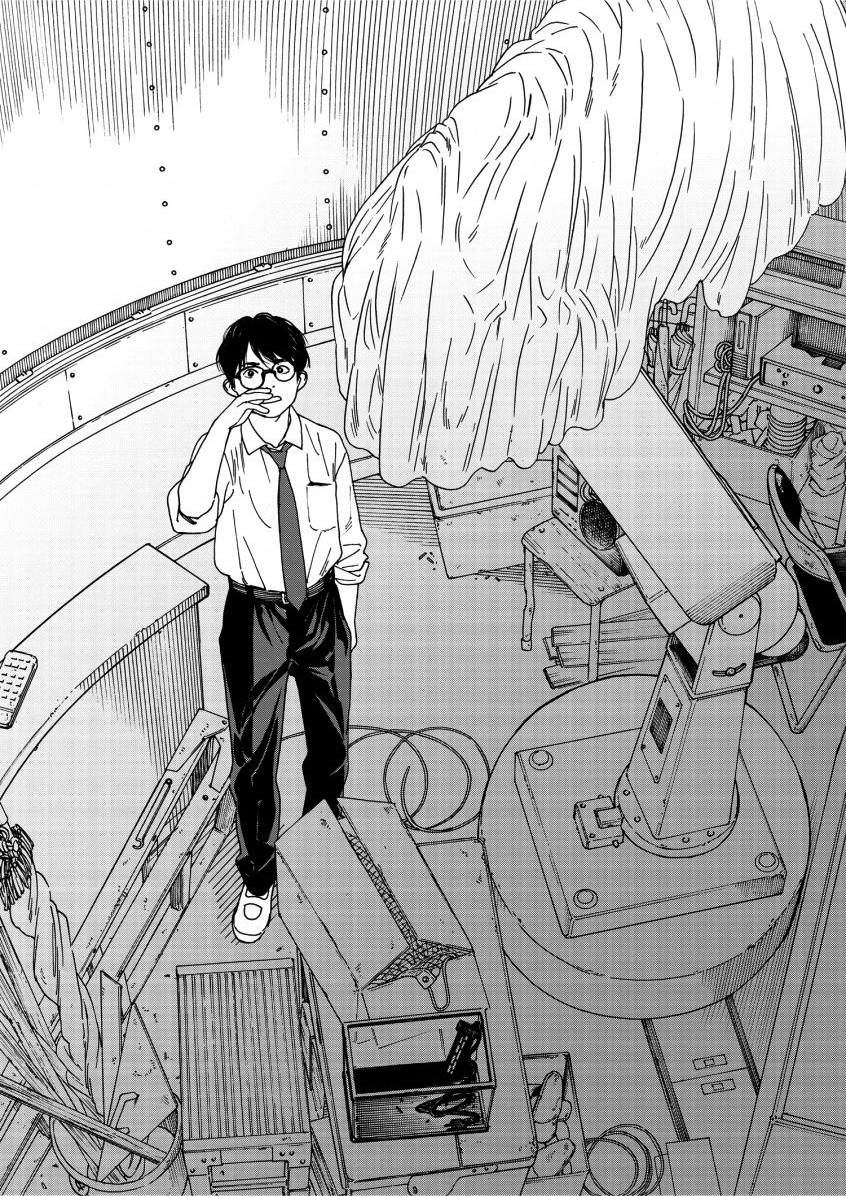 Read Insomniacs After School (en) Manga Online
