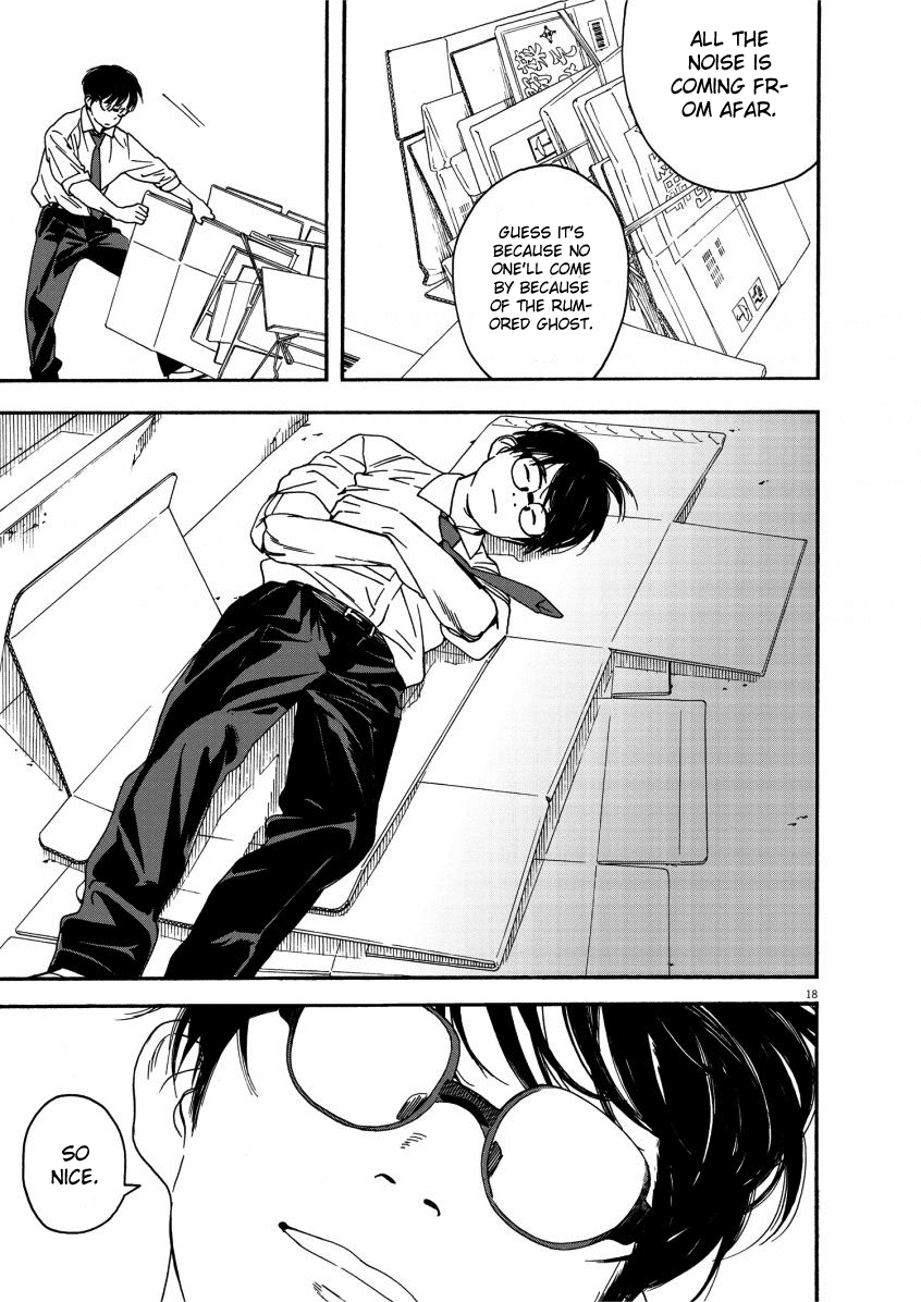 Read Insomniacs After School (en) Manga Online