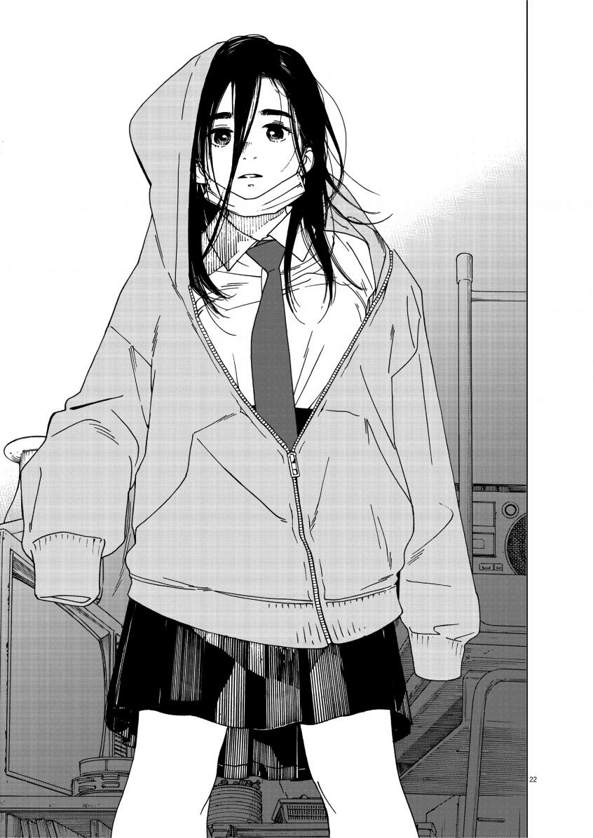 Read Insomniacs After School (en) Manga Online