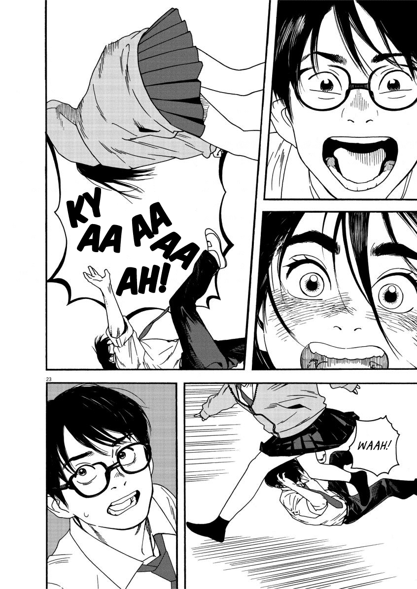 Read Insomniacs After School (en) Manga Online