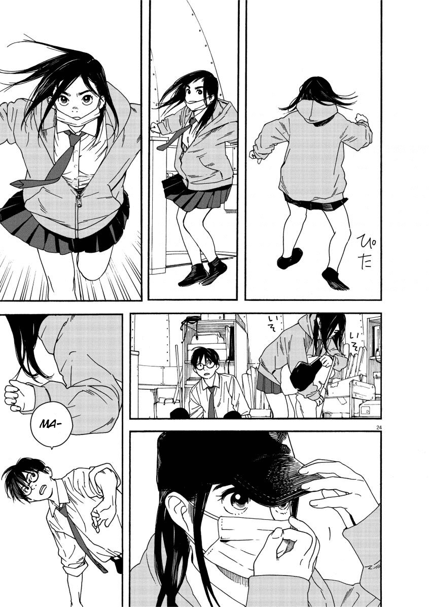 Read Insomniacs After School (en) Manga Online