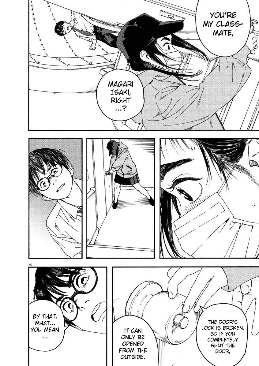 Read Insomniacs After School (en) Manga Online
