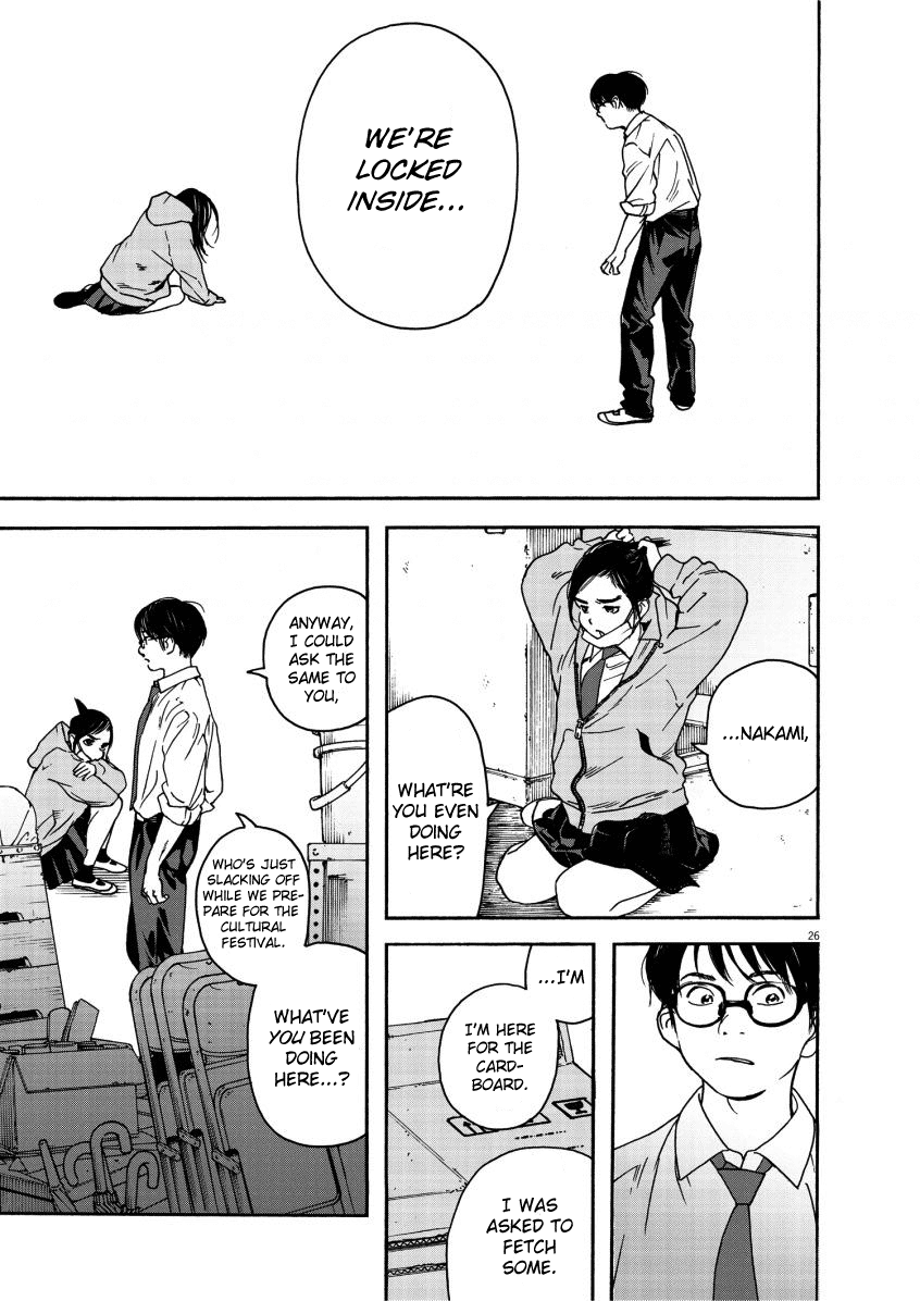 Read Insomniacs After School (en) Manga Online