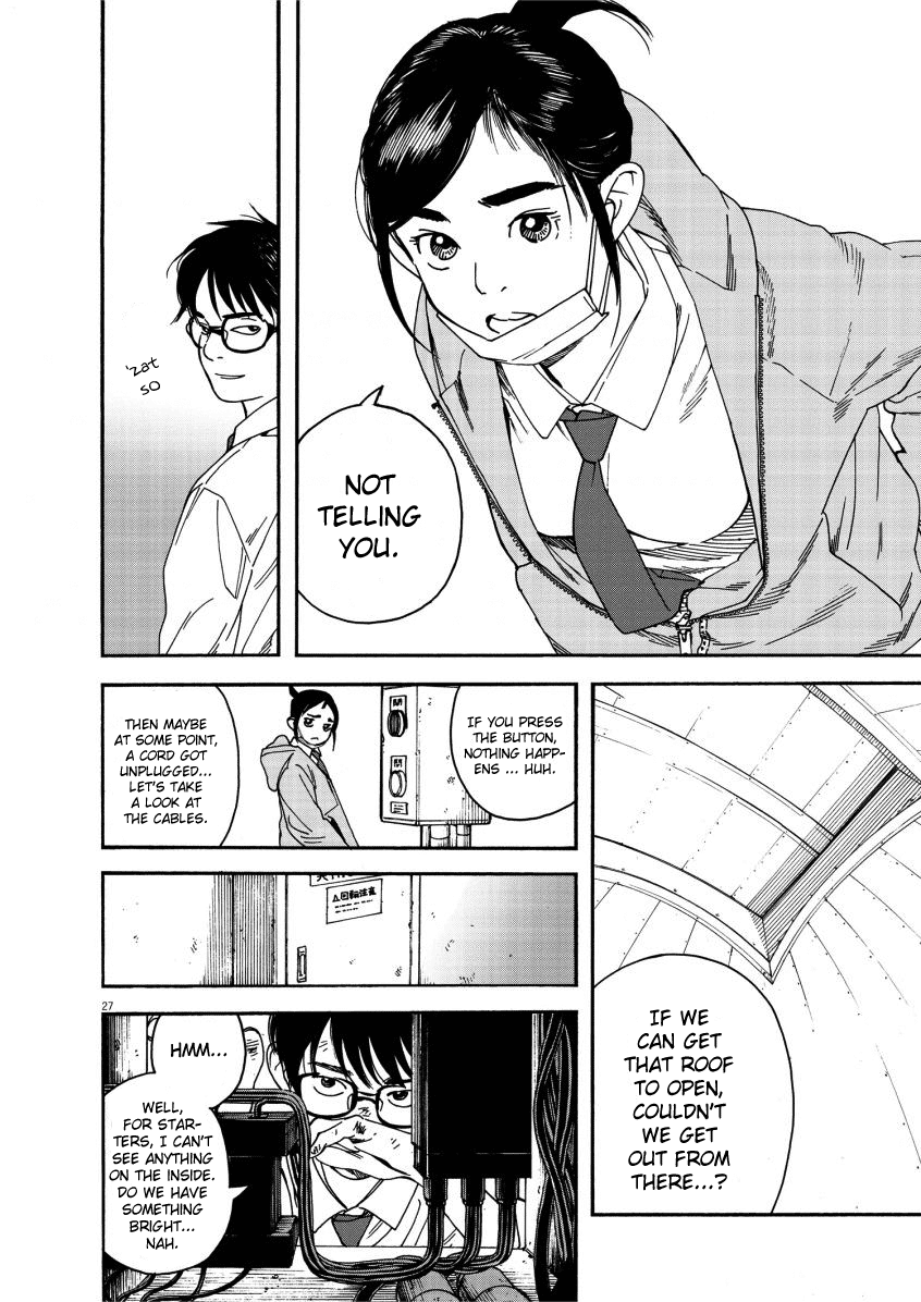 Read Insomniacs After School (en) Manga Online