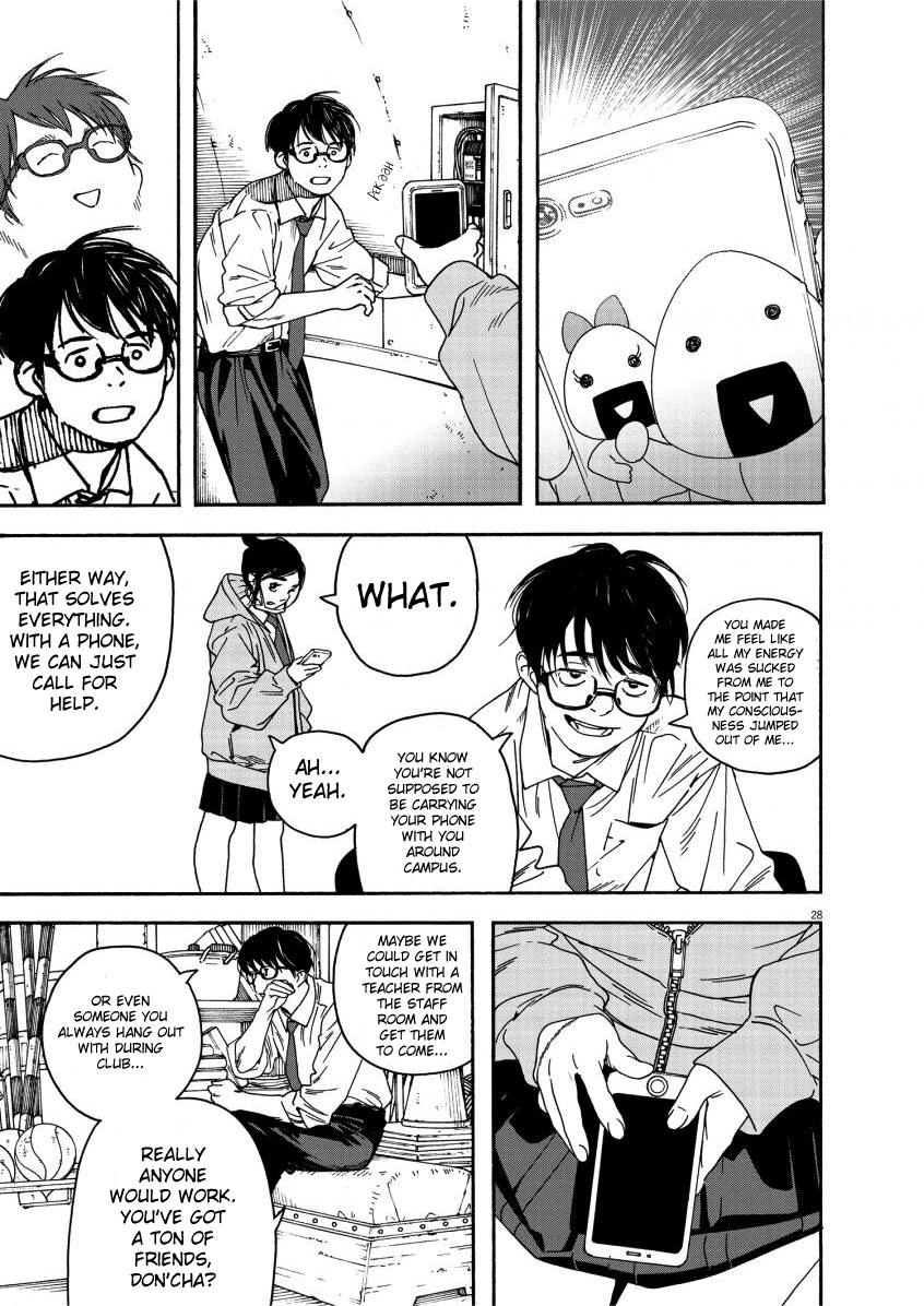 Read Insomniacs After School (en) Manga Online