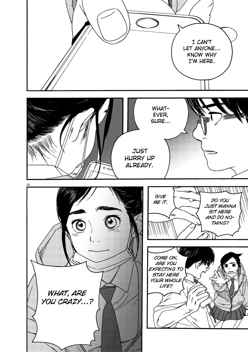Read Insomniacs After School (en) Manga Online