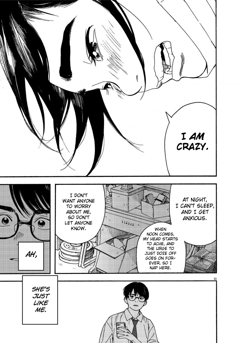 Read Insomniacs After School (en) Manga Online