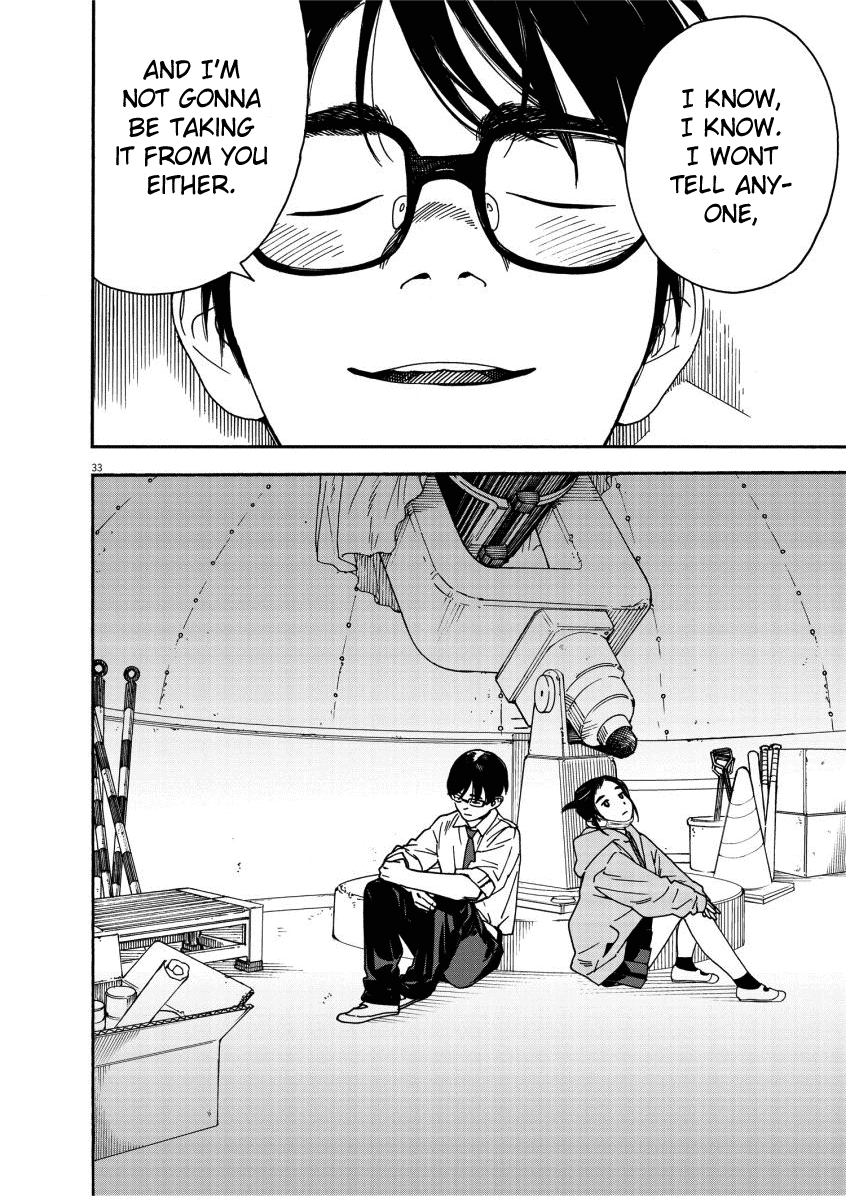 Read Insomniacs After School (en) Manga Online
