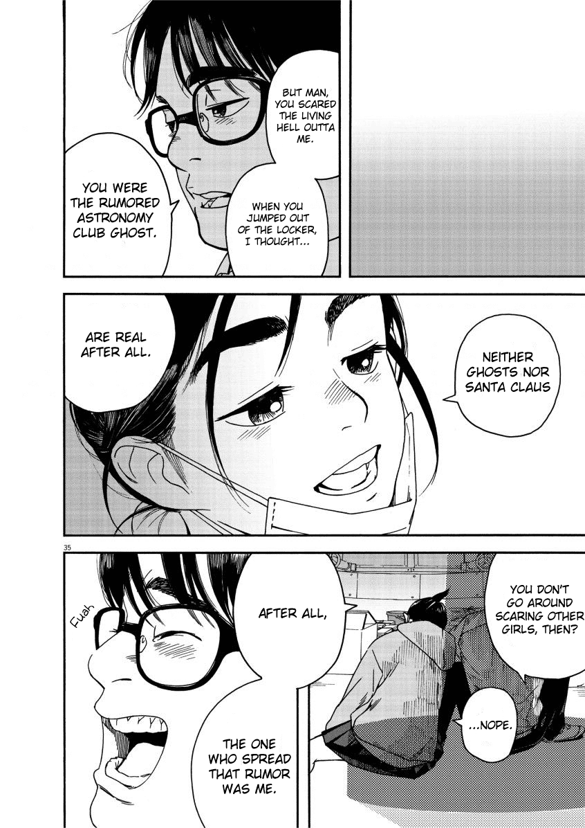 Read Insomniacs After School (en) Manga Online