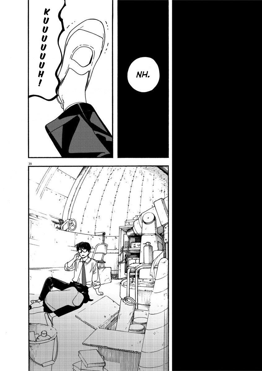 Read Insomniacs After School (en) Manga Online