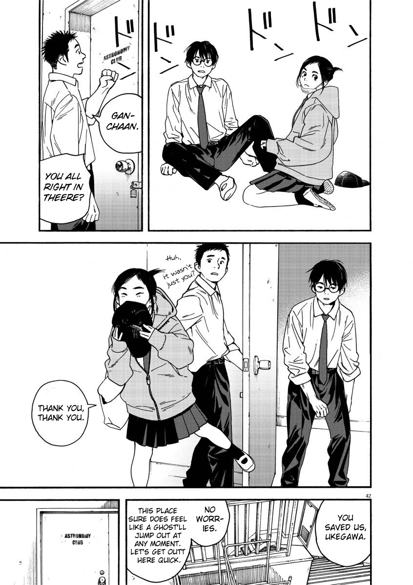 Read Insomniacs After School (en) Manga Online