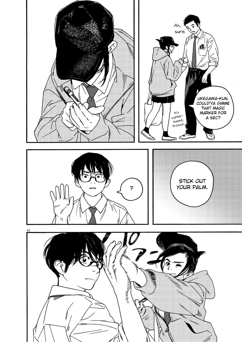 Read Insomniacs After School (en) Manga Online