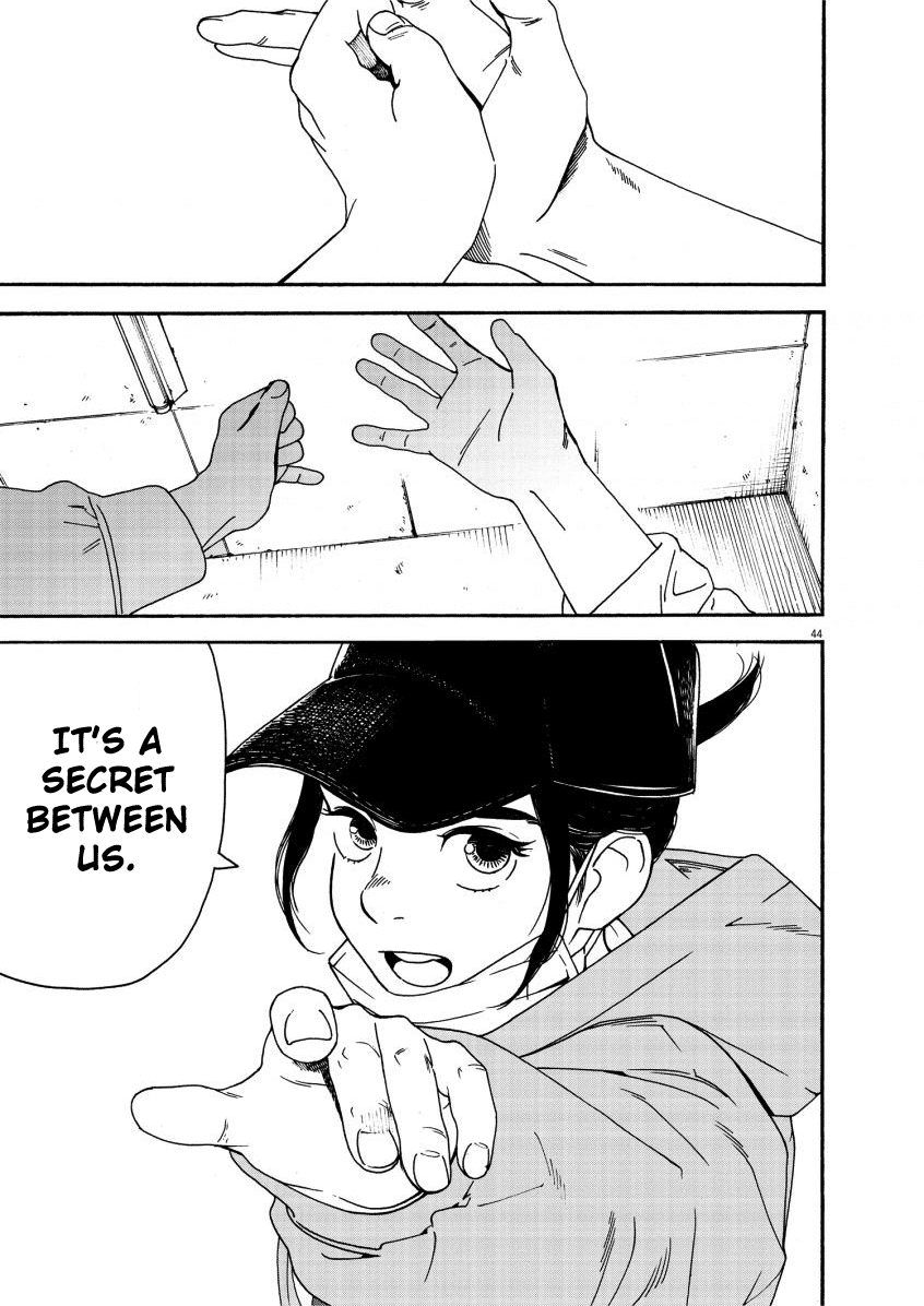 Read Insomniacs After School (en) Manga Online
