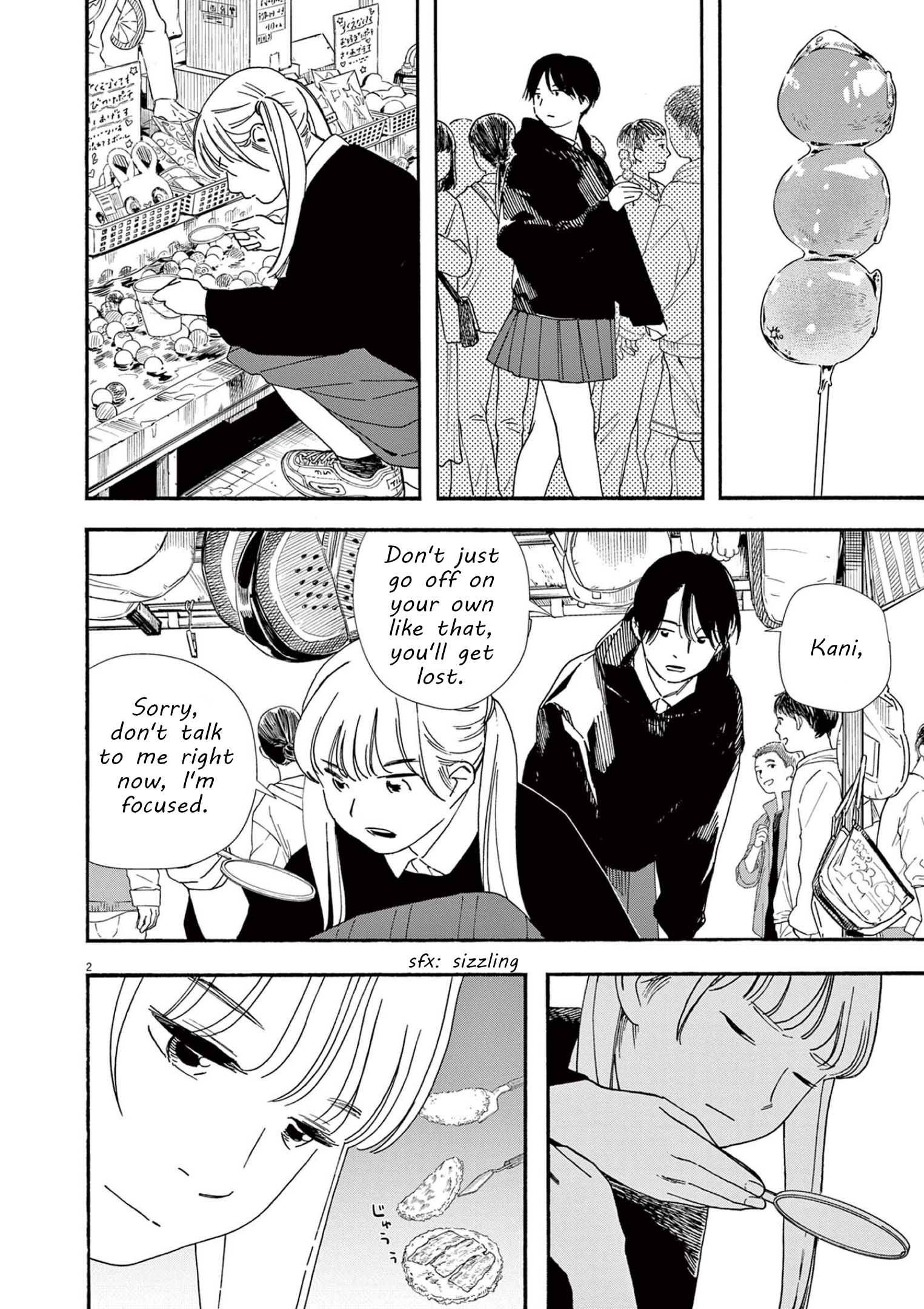 Read Insomniacs After School (en) Manga Online