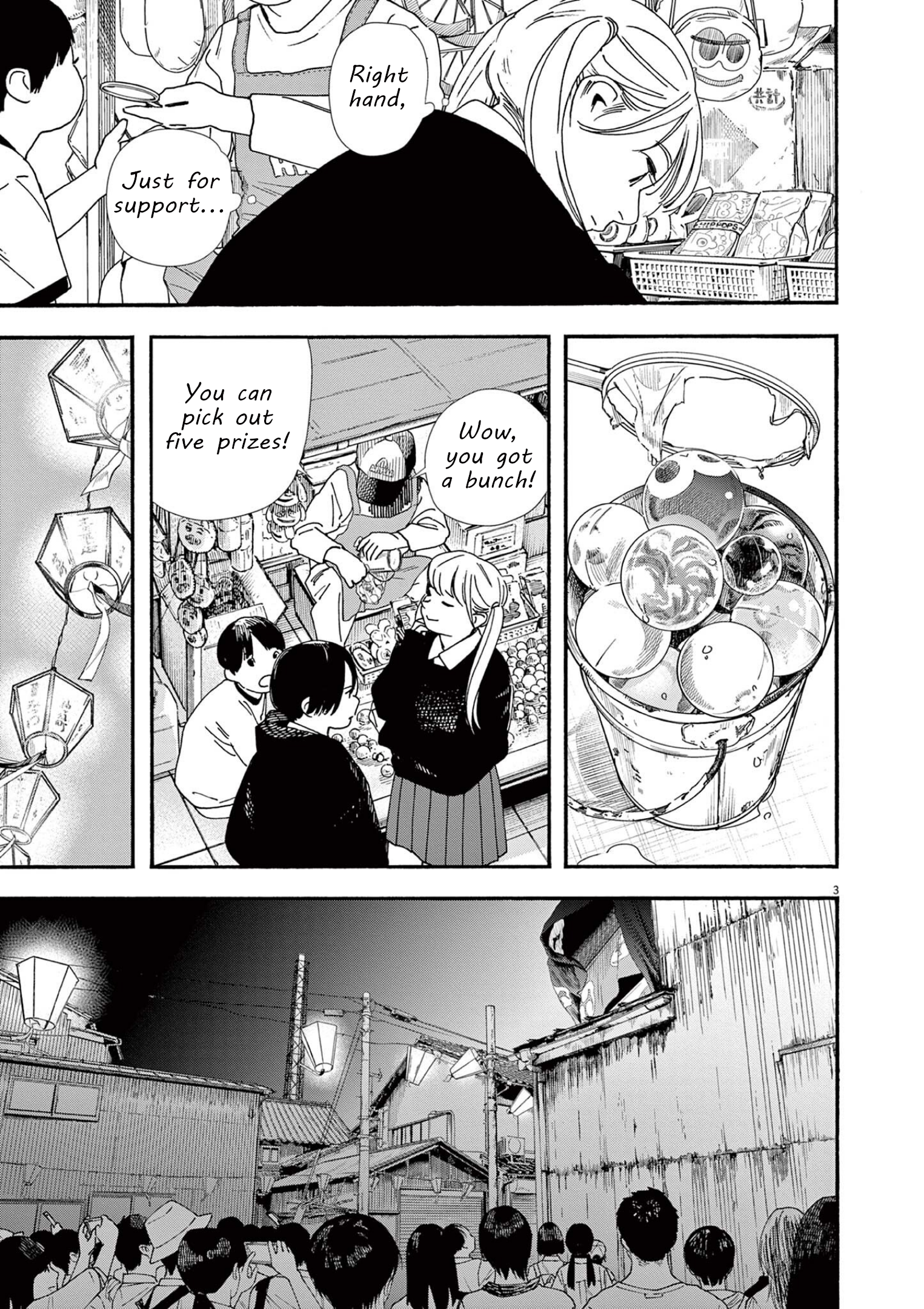 Read Insomniacs After School (en) Manga Online