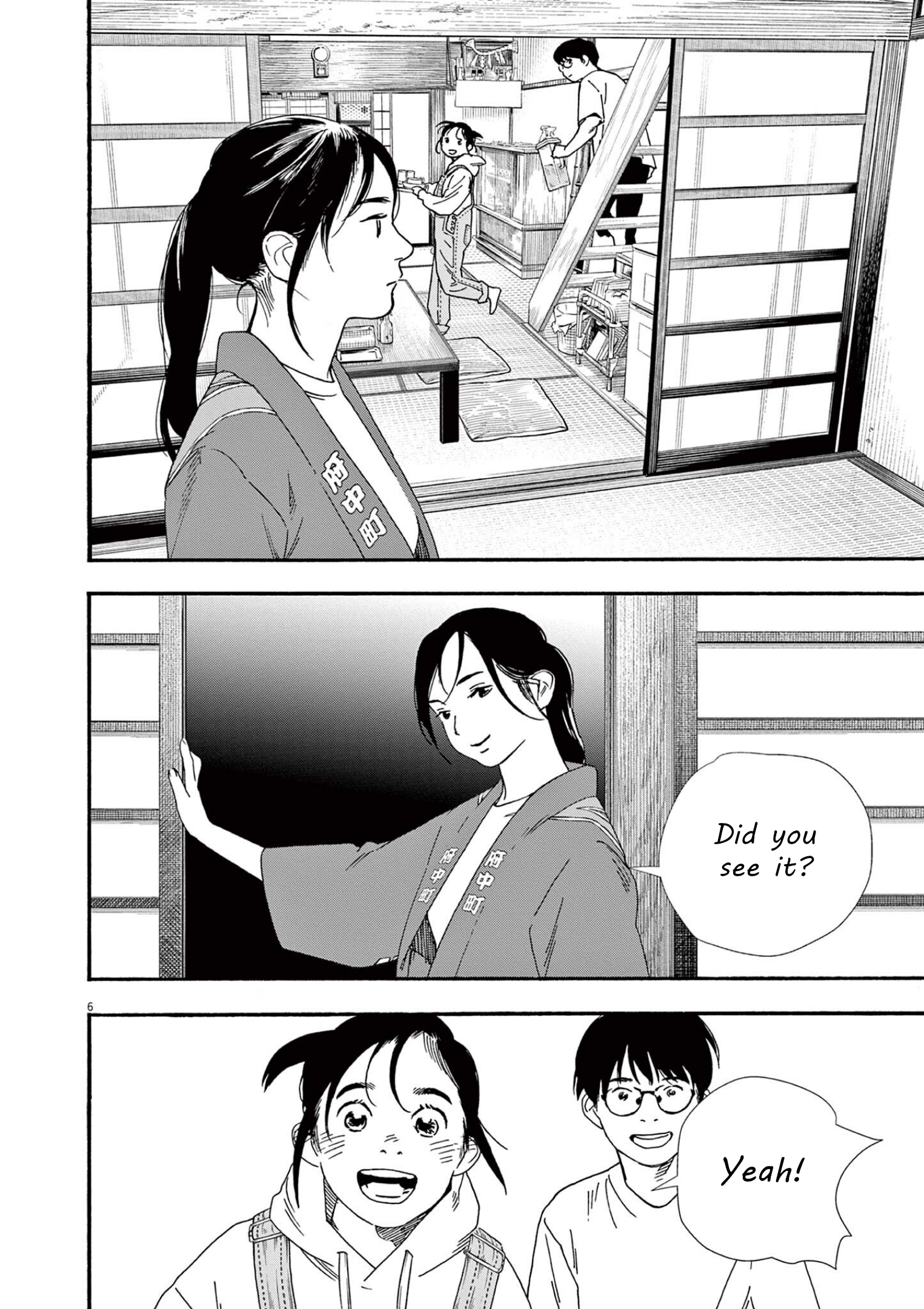 Read Insomniacs After School (en) Manga Online