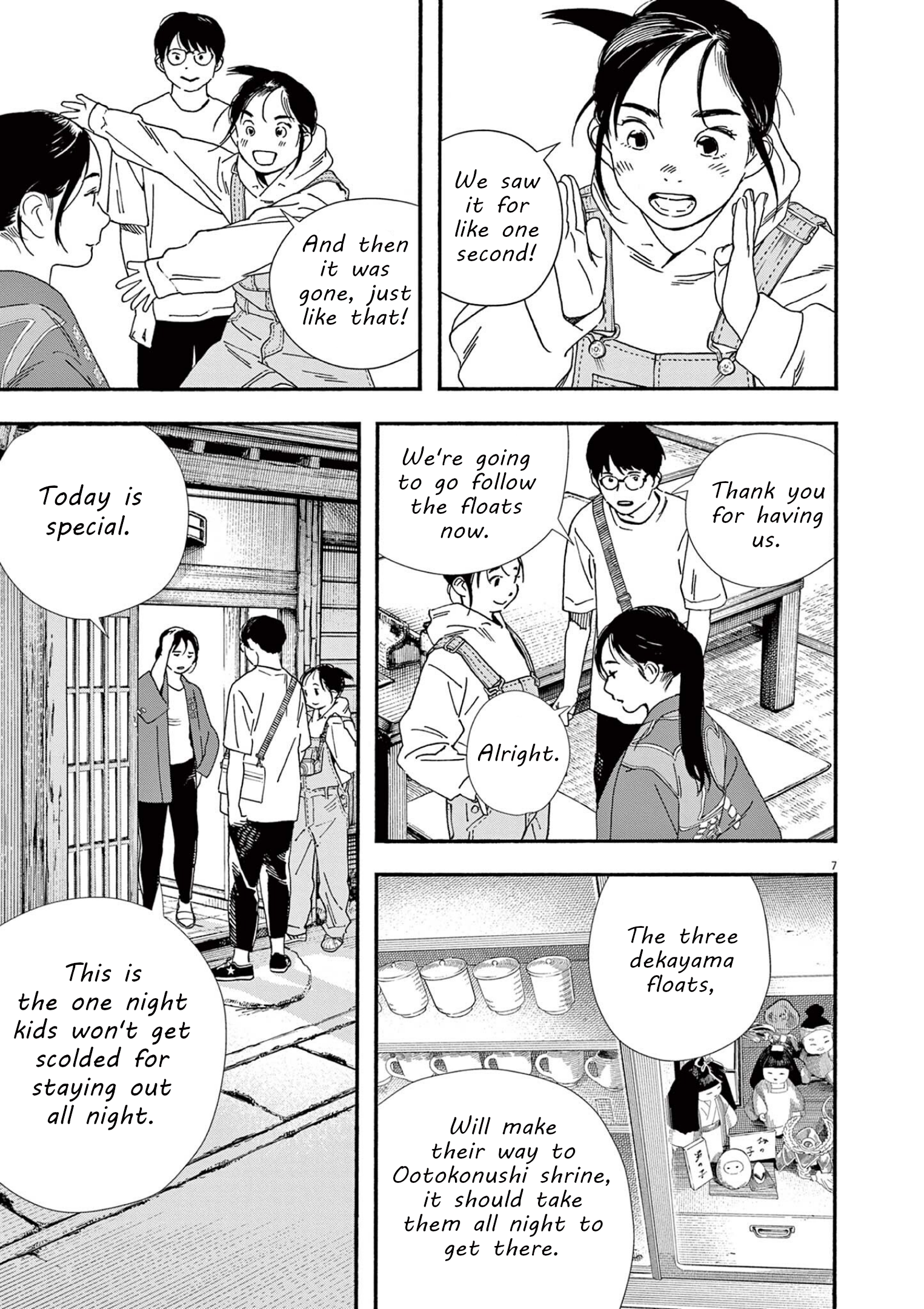 Read Insomniacs After School (en) Manga Online