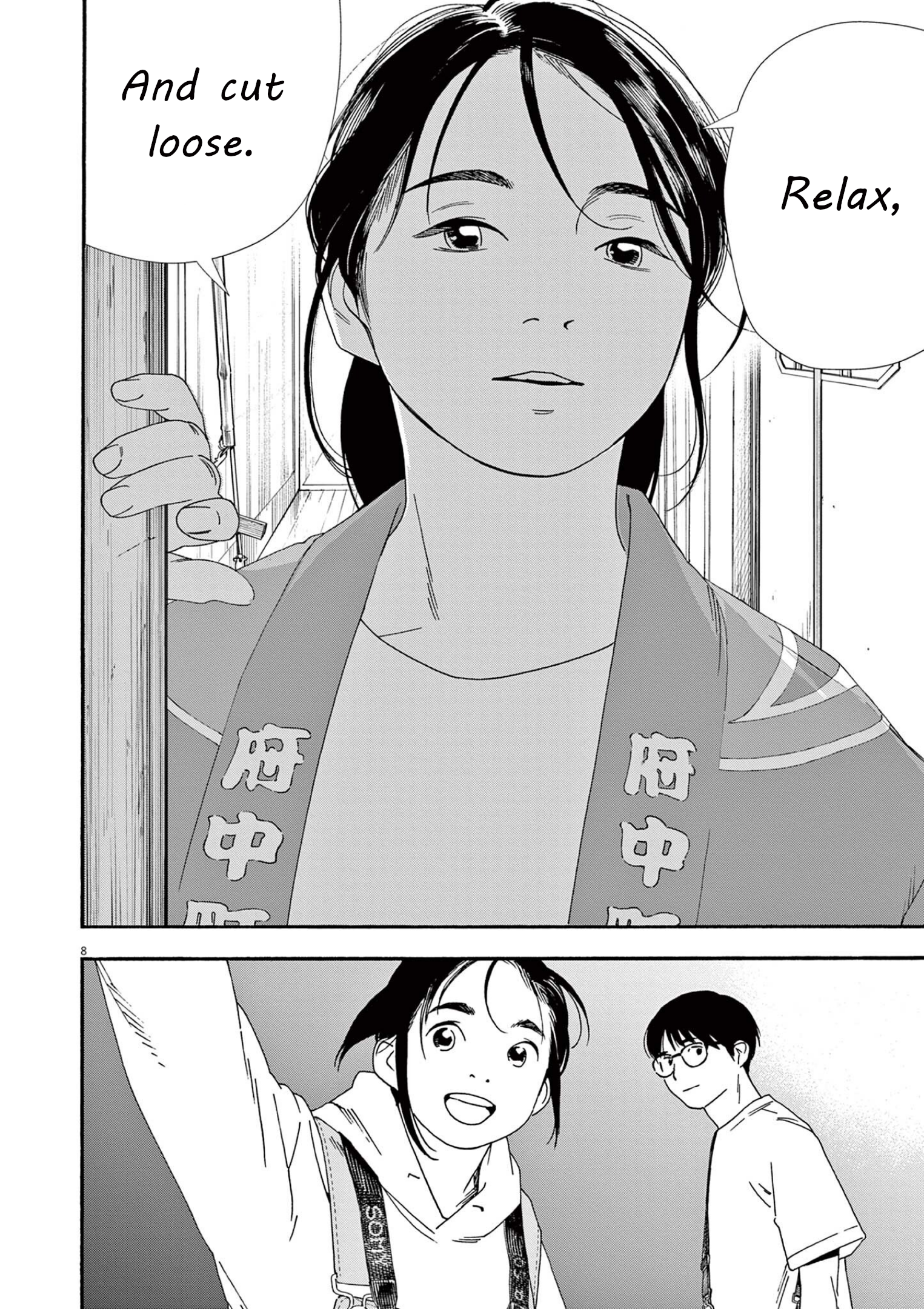 Read Insomniacs After School (en) Manga Online