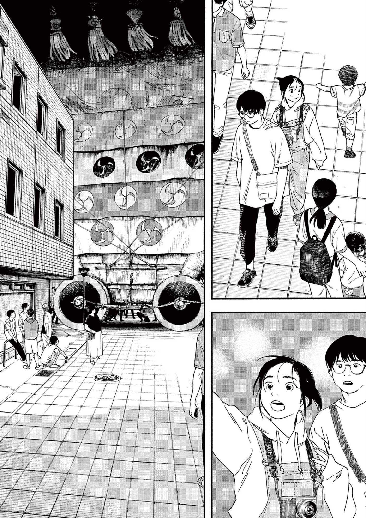 Read Insomniacs After School (en) Manga Online